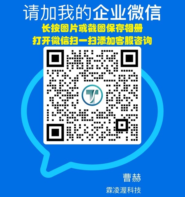 程序软件黑科技